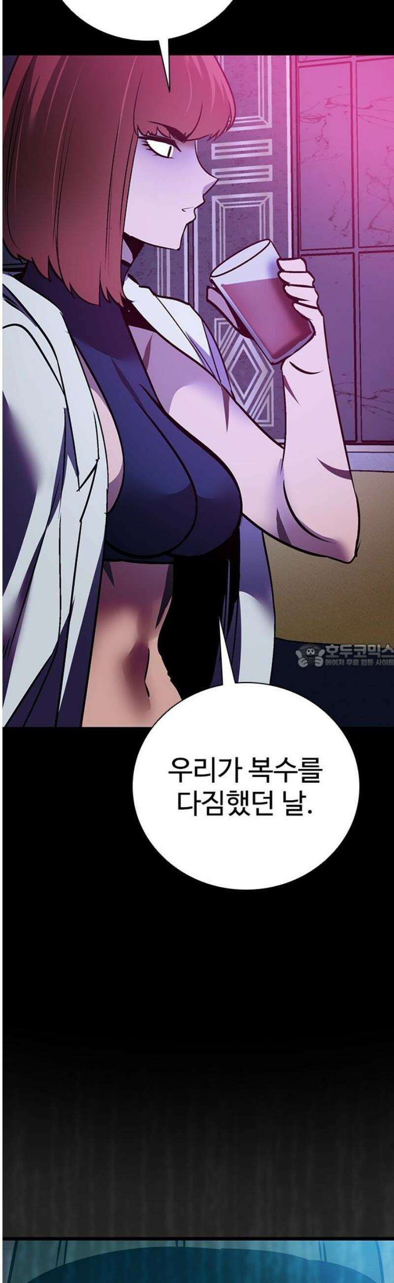 킬링필드 20화 13