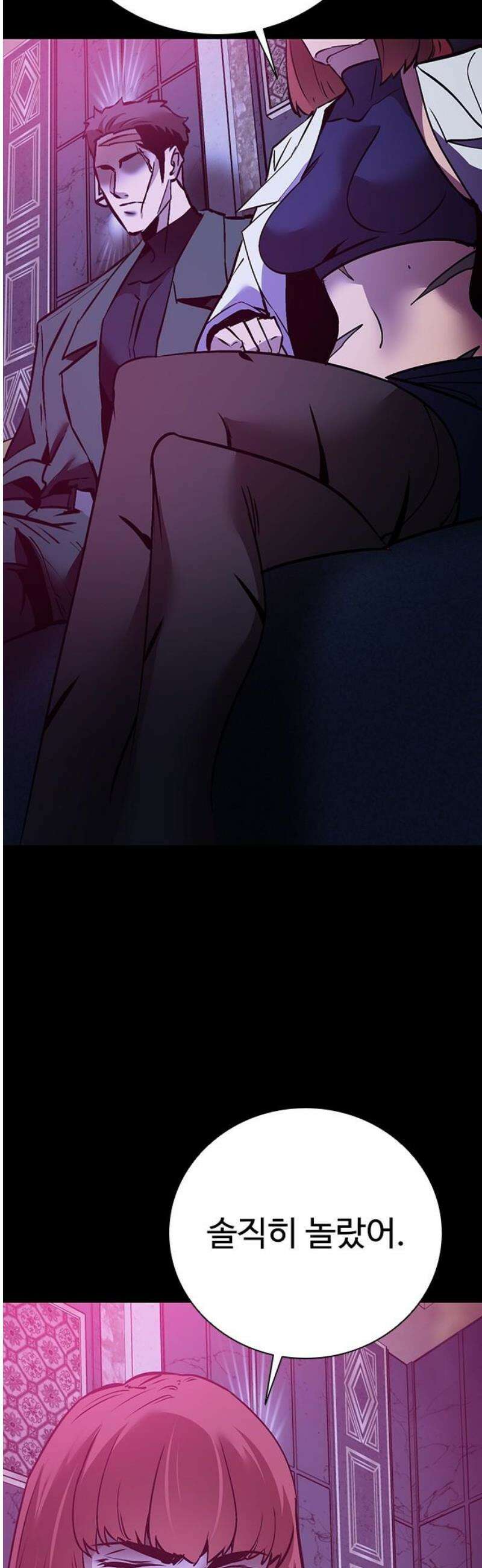 킬링필드 20화 18