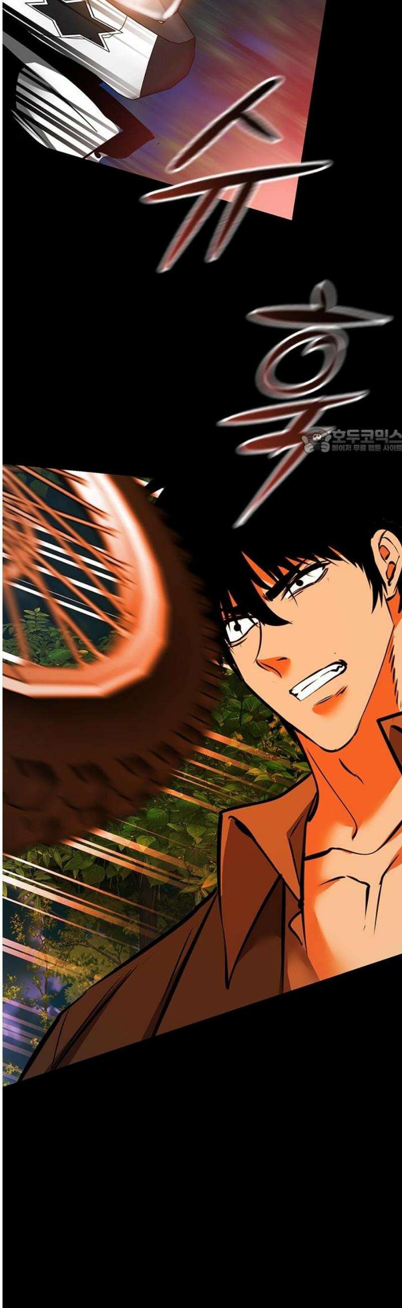 킬링필드 20화 41