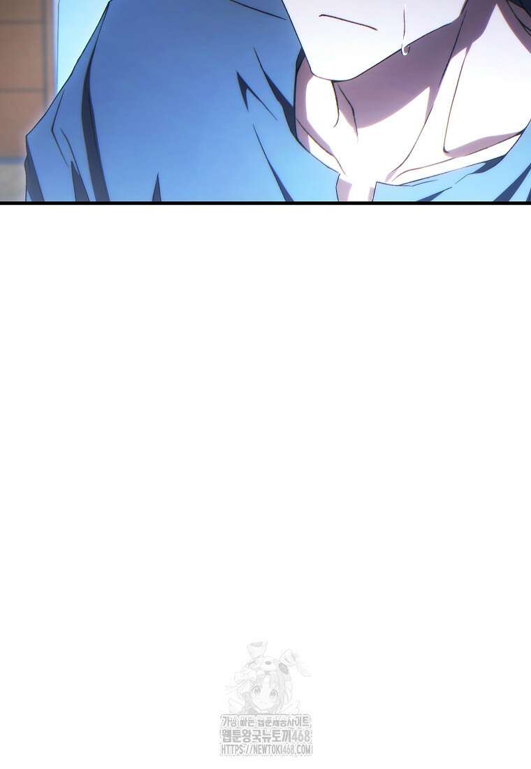 만렙 플레이어의 100번째 회귀 62화 13