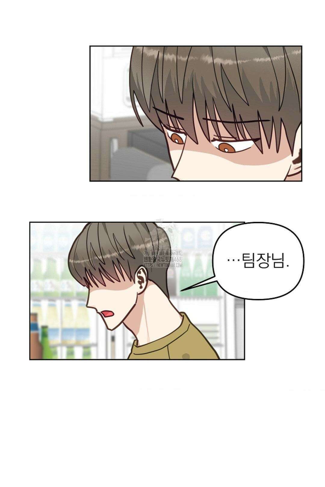 정의되지 않은 XX 28화 4