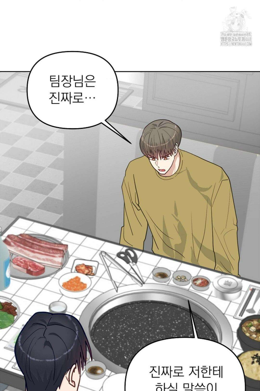 정의되지 않은 XX 28화 5