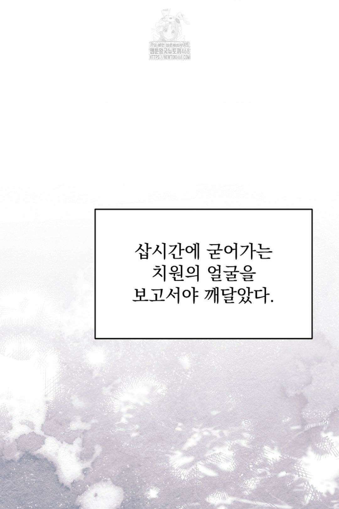 정의되지 않은 XX 28화 7