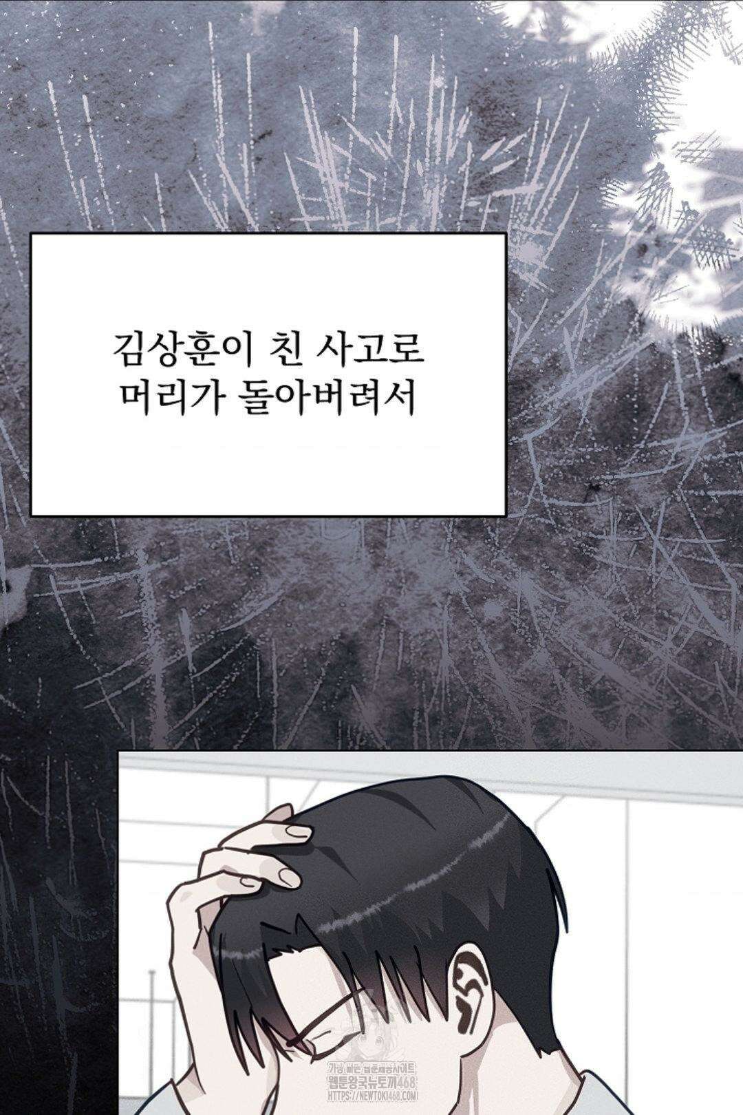 정의되지 않은 XX 28화 9