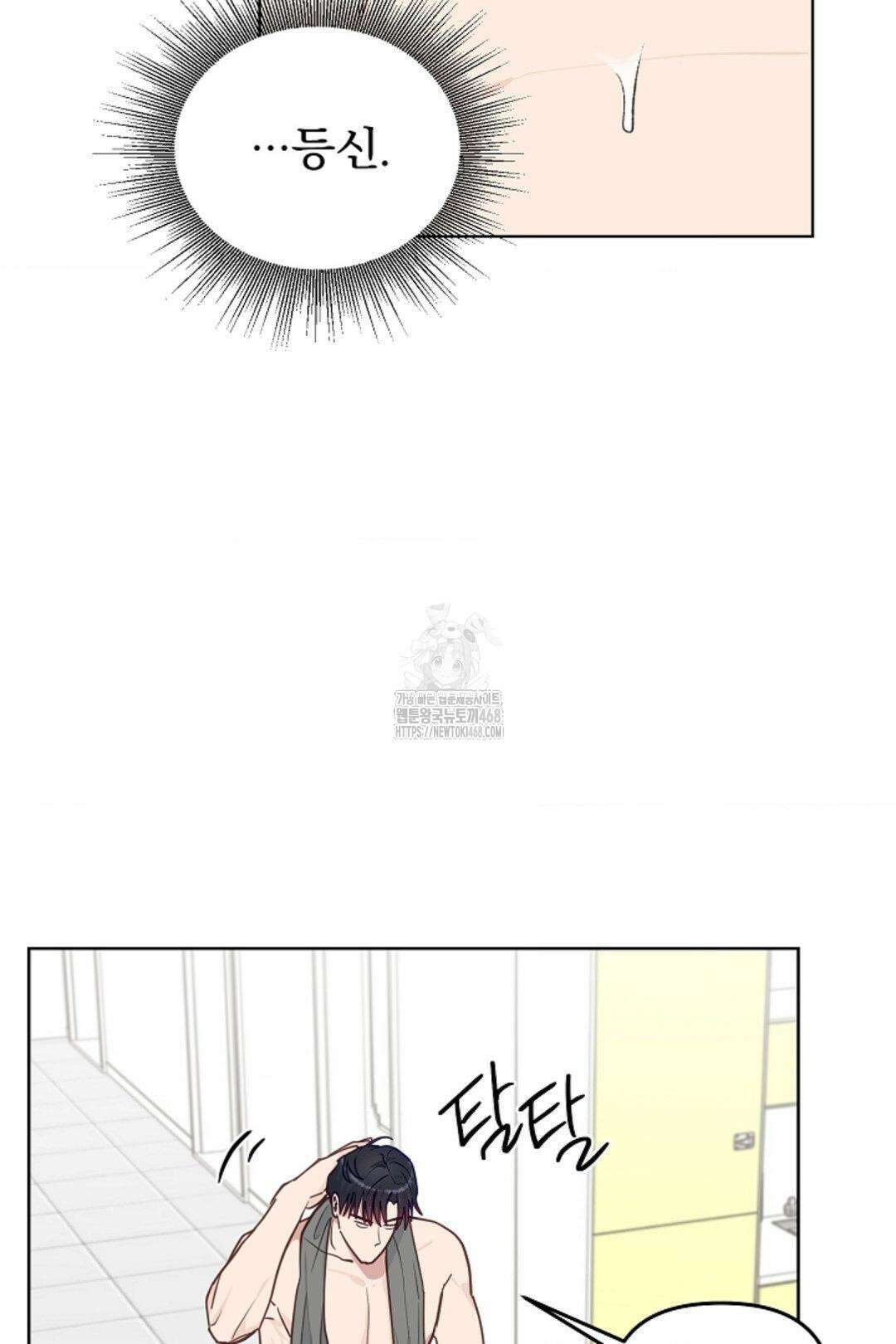 정의되지 않은 XX 28화 26