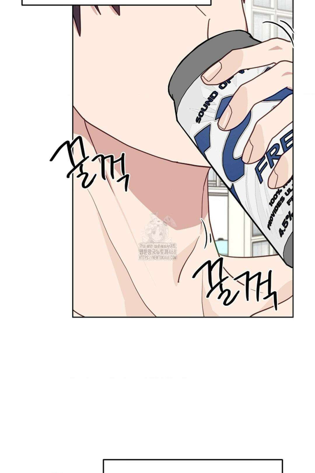 정의되지 않은 XX 28화 32