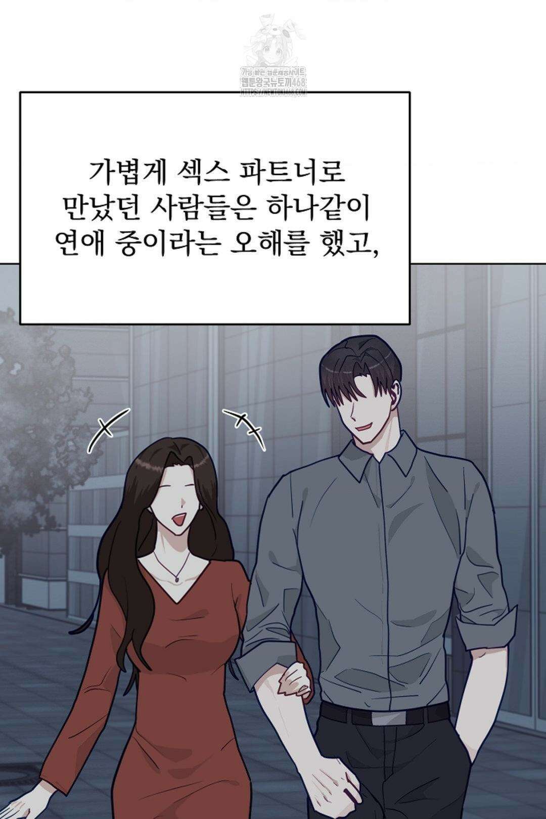 정의되지 않은 XX 28화 34