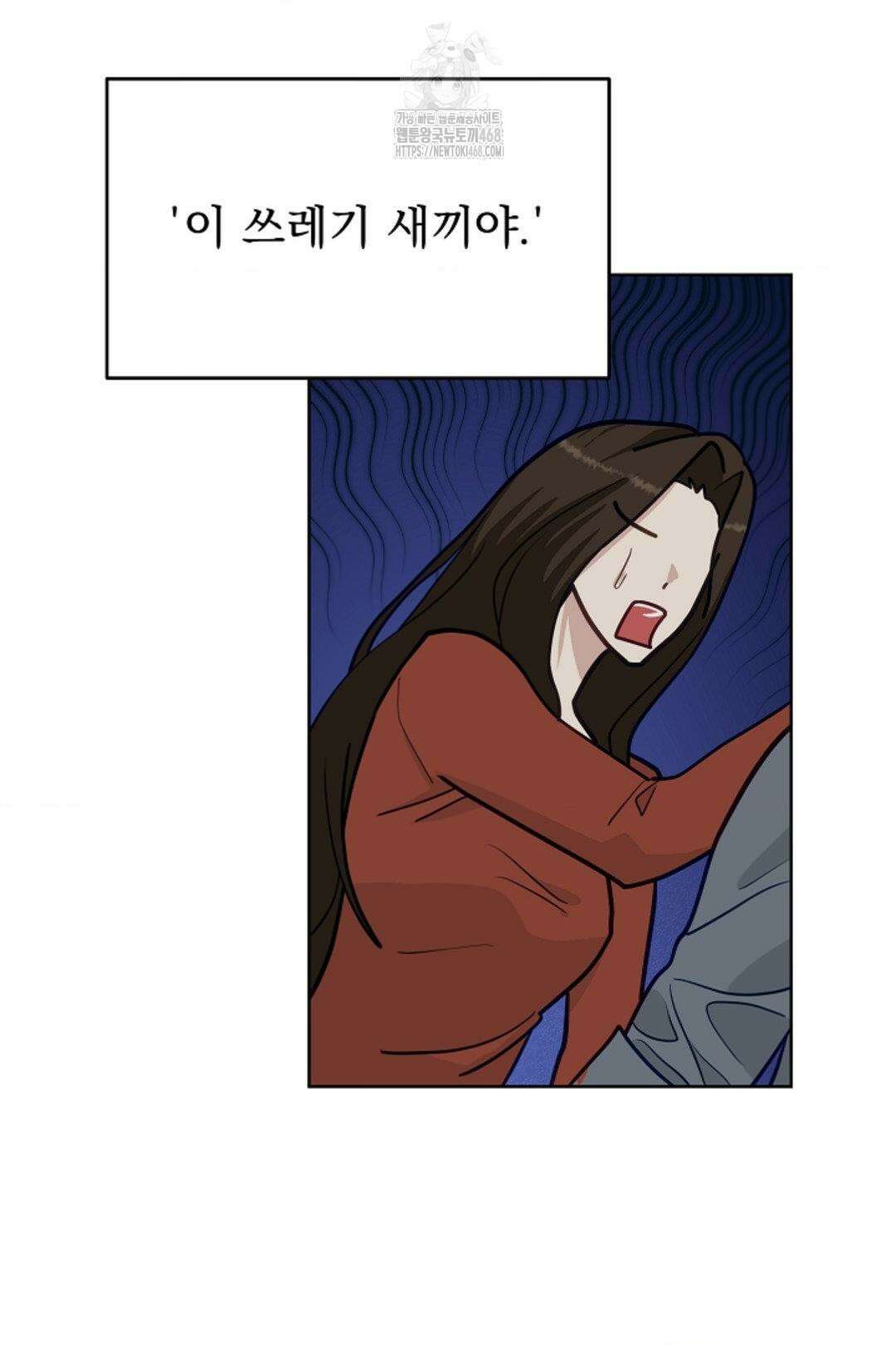 정의되지 않은 XX 28화 37