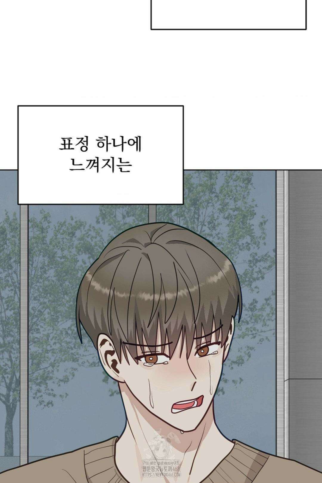 정의되지 않은 XX 28화 40
