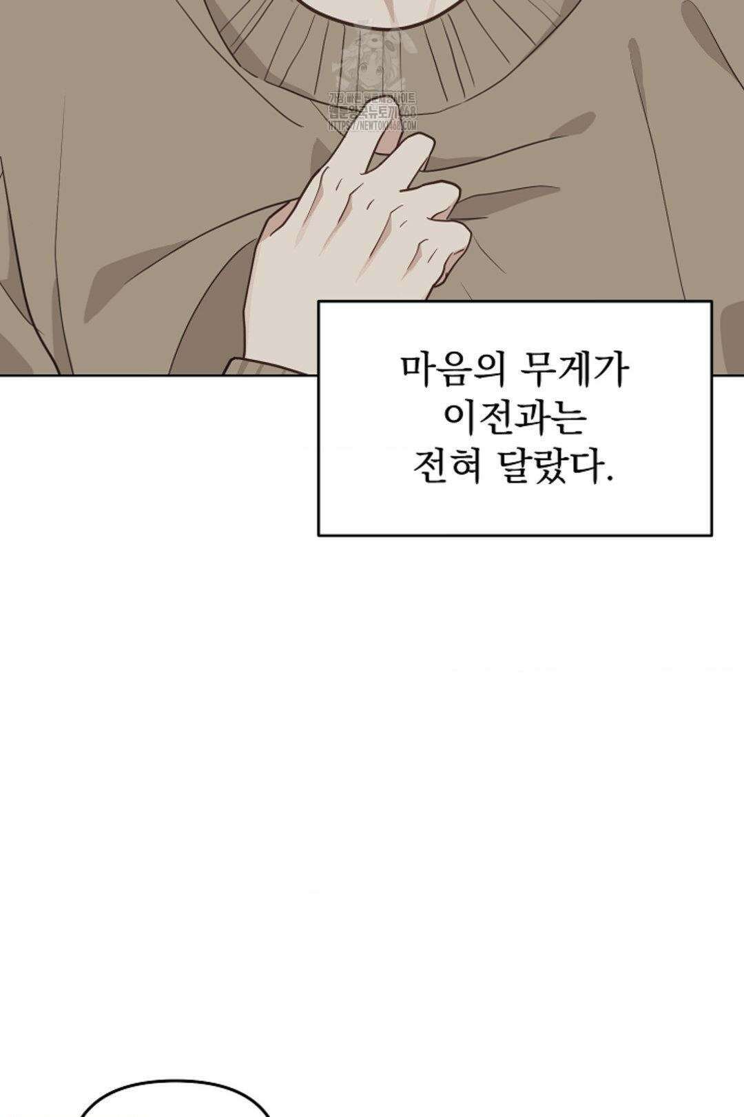 정의되지 않은 XX 28화 41