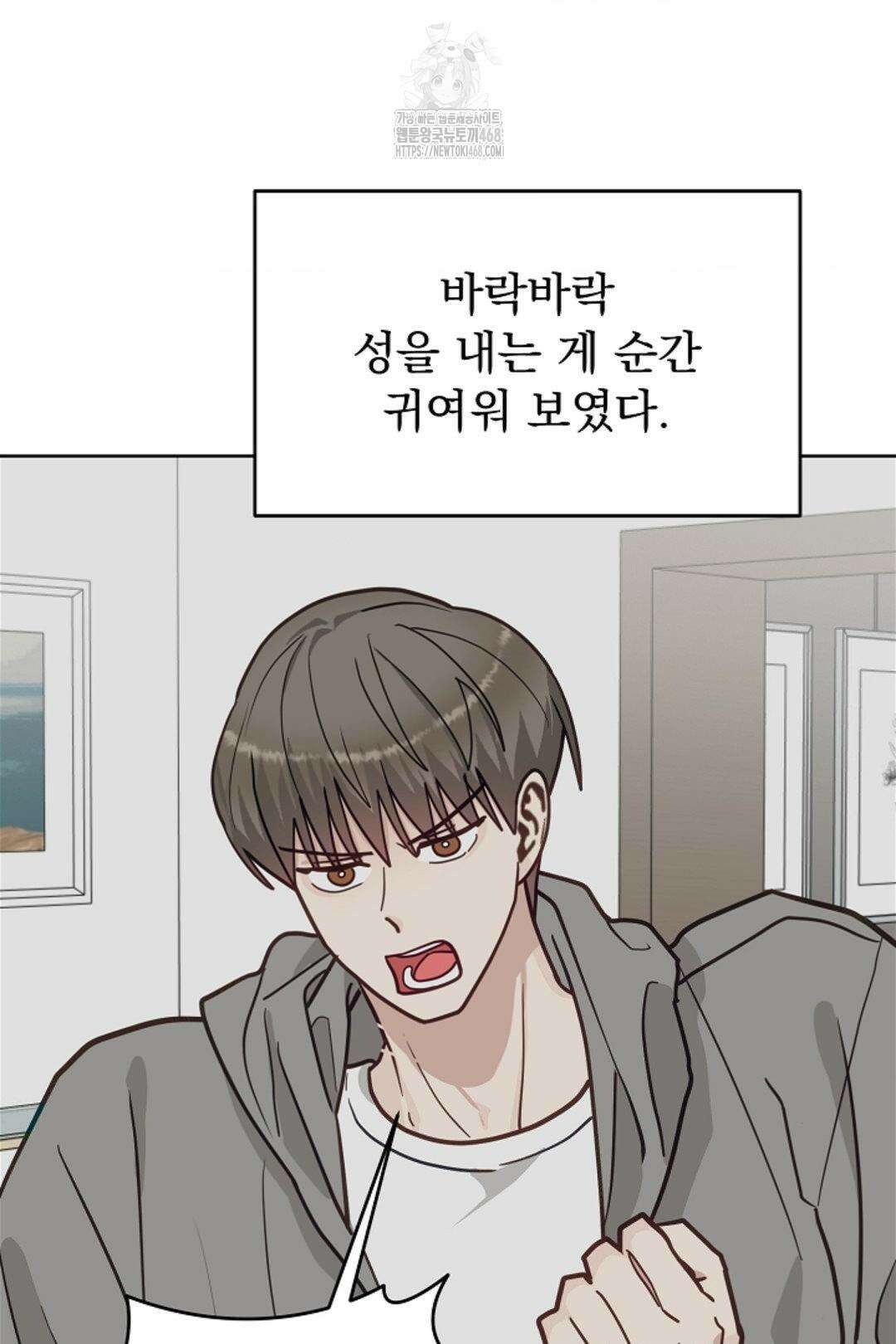 정의되지 않은 XX 28화 44