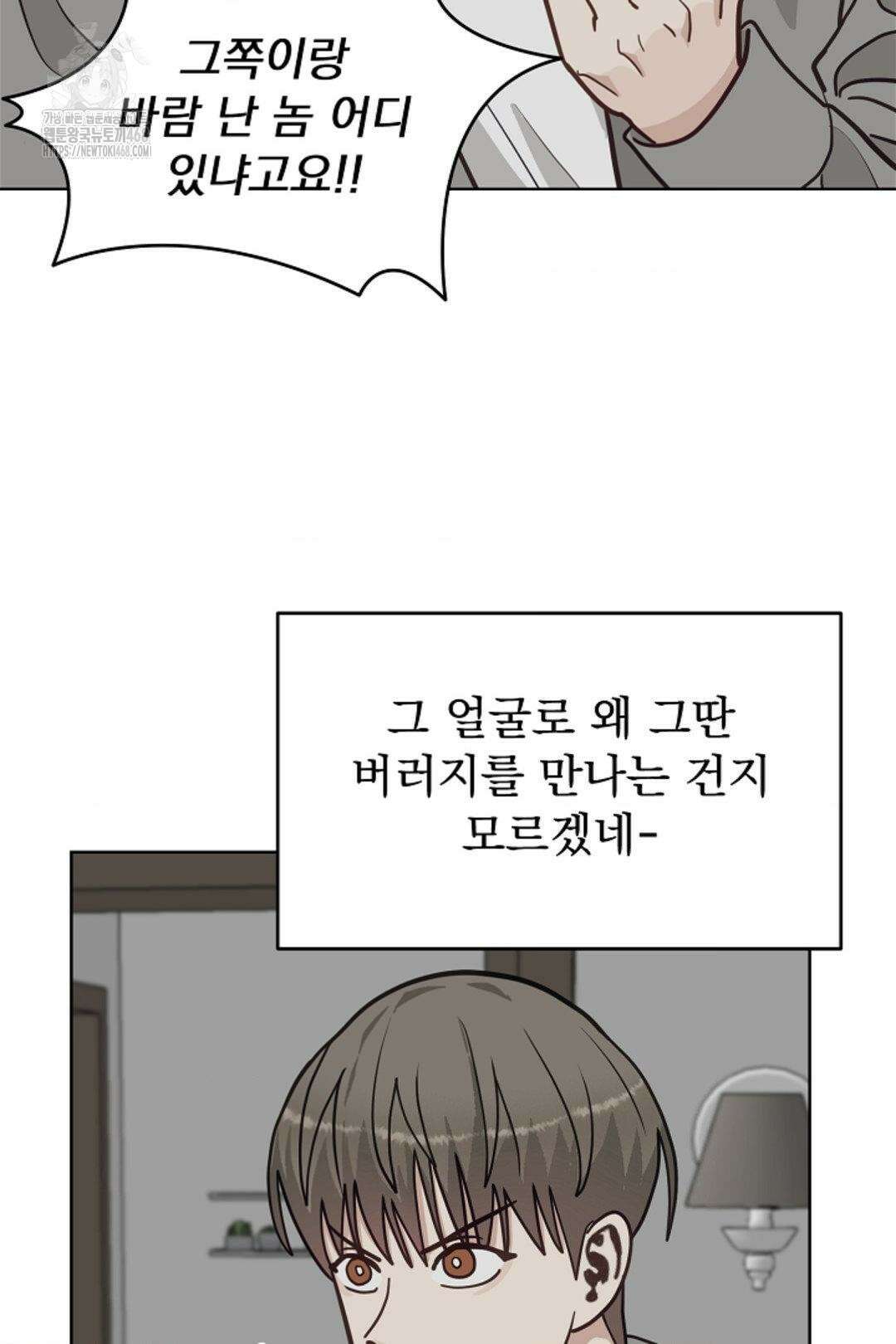 정의되지 않은 XX 28화 45