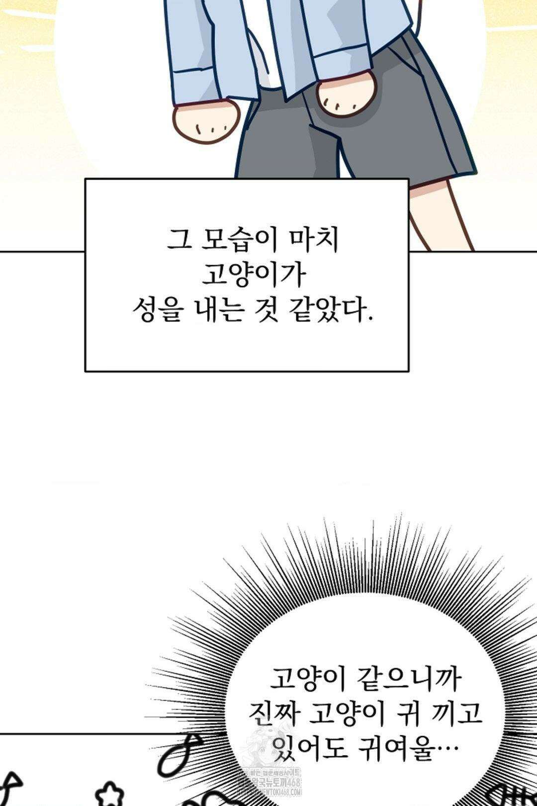 정의되지 않은 XX 28화 49
