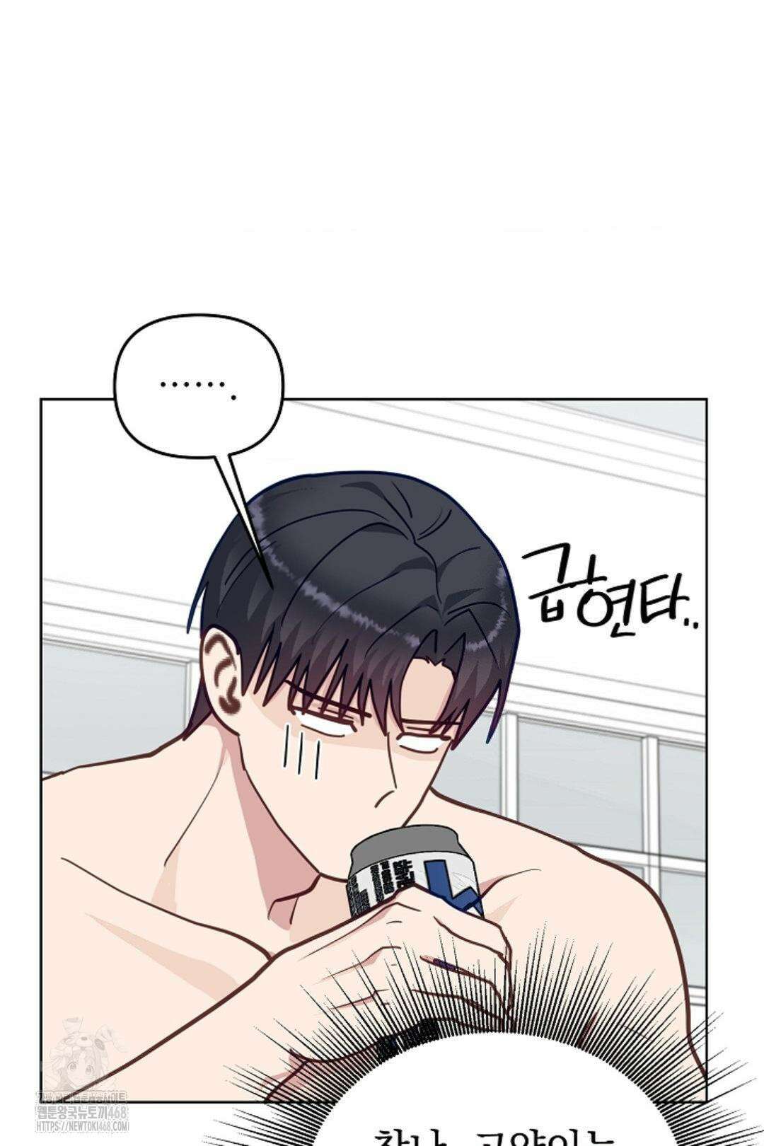 정의되지 않은 XX 28화 51
