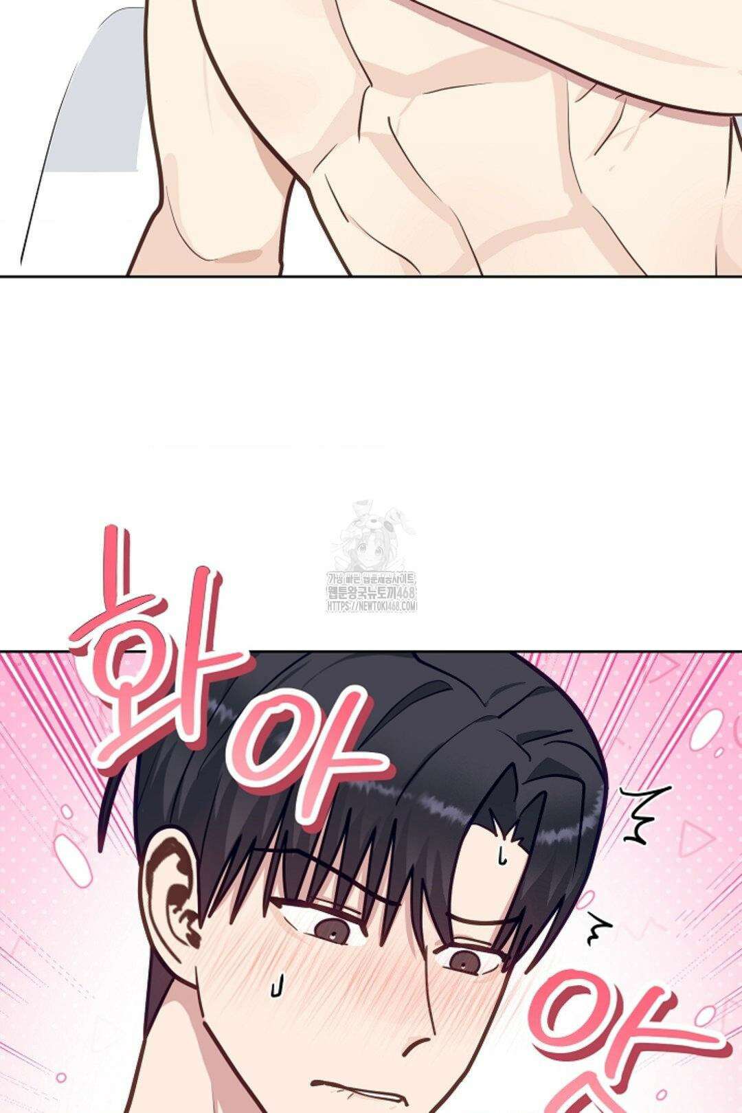 정의되지 않은 XX 28화 57