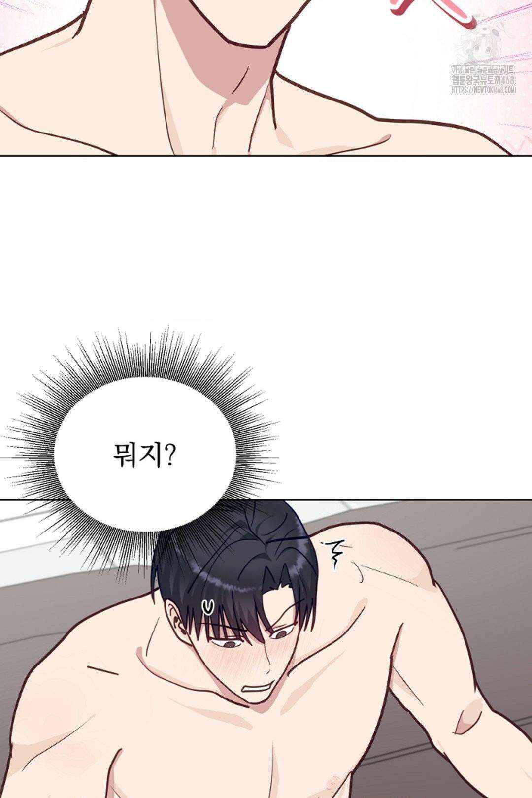 정의되지 않은 XX 28화 58
