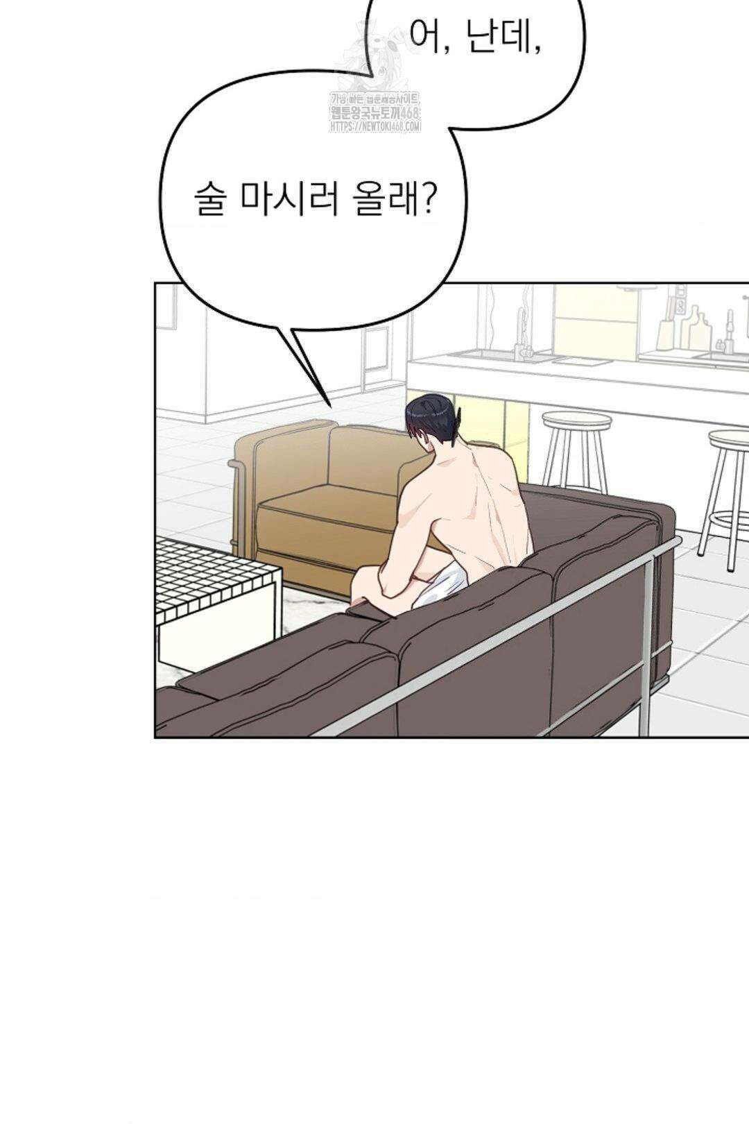 정의되지 않은 XX 28화 64