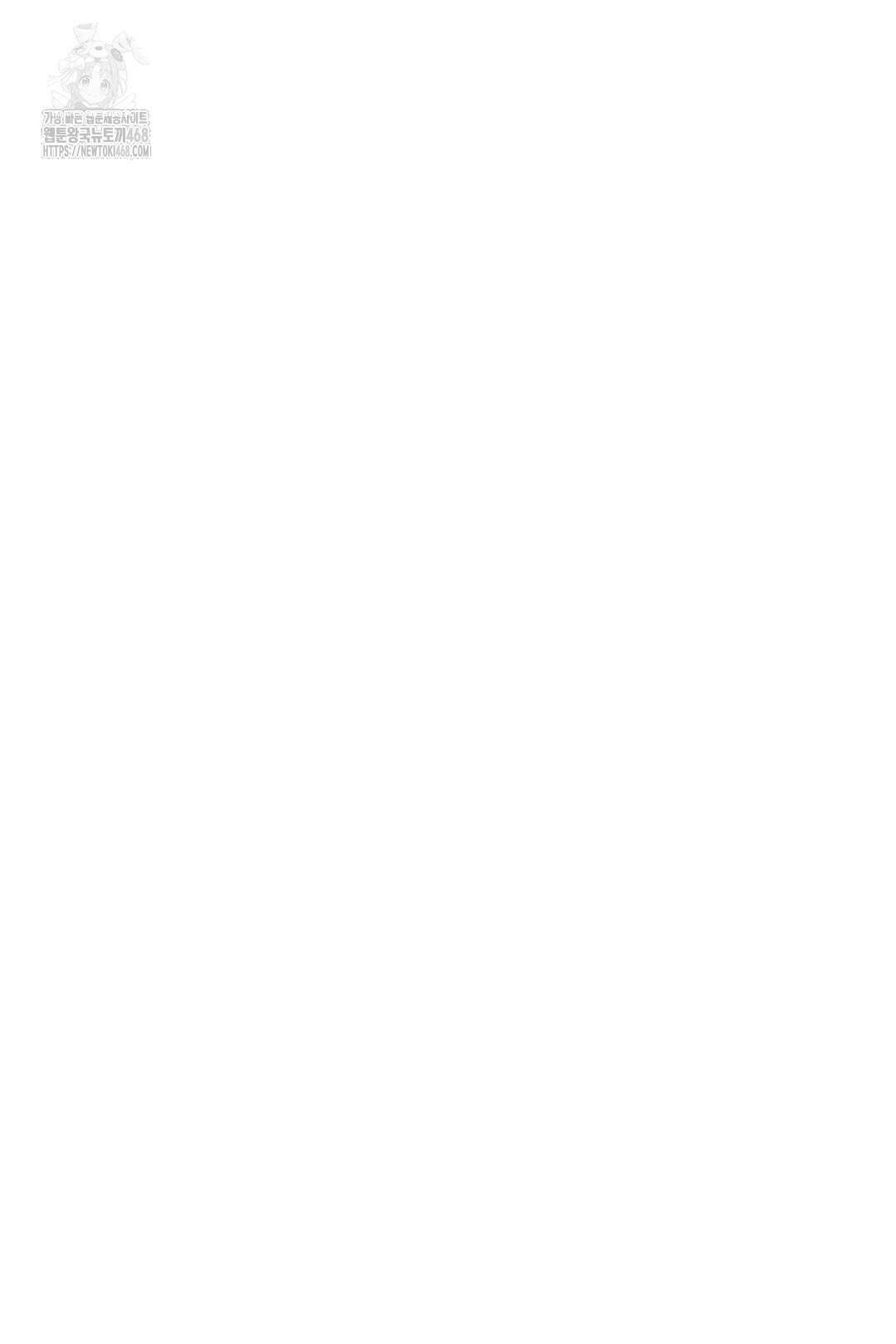 정의되지 않은 XX 28화 65