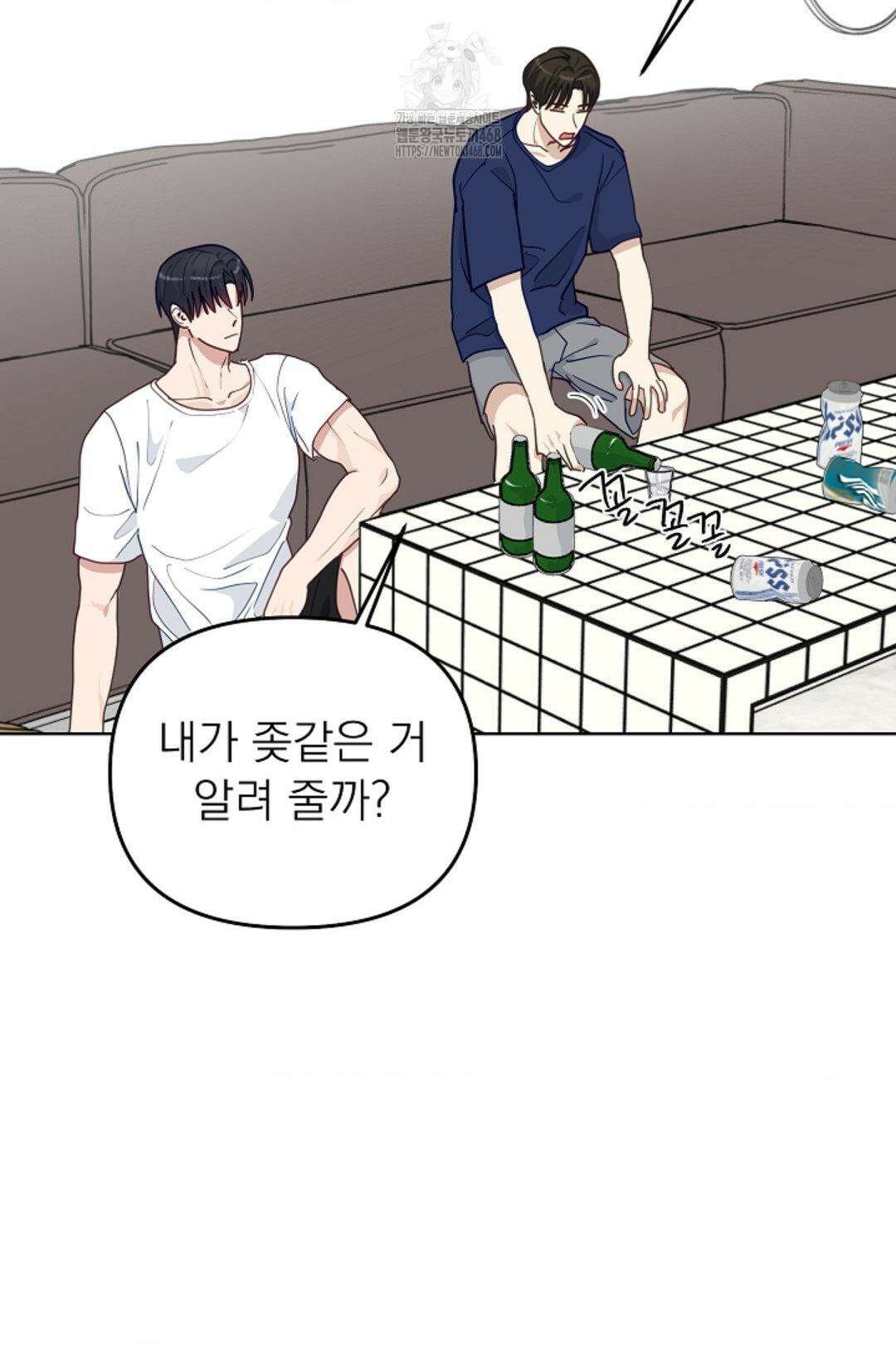 정의되지 않은 XX 28화 67