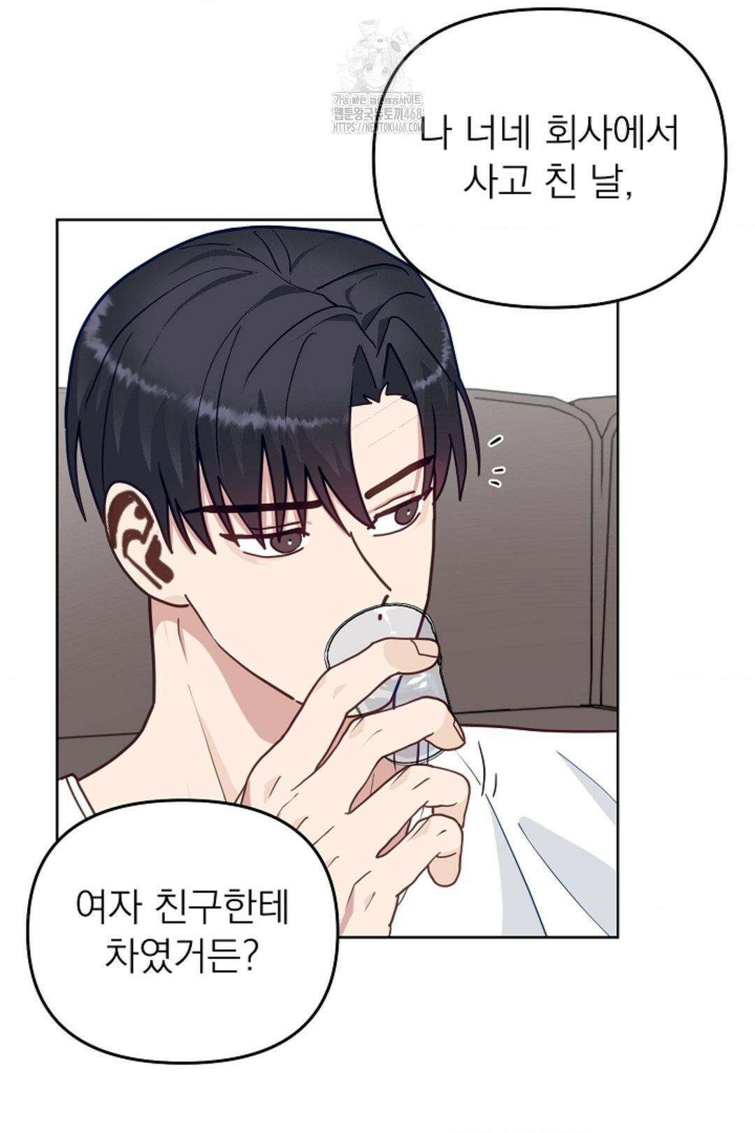 정의되지 않은 XX 28화 68