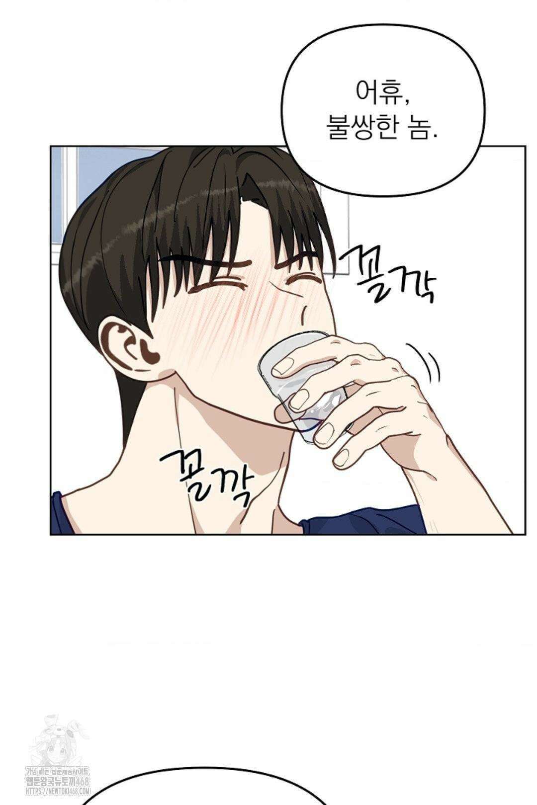 정의되지 않은 XX 28화 69