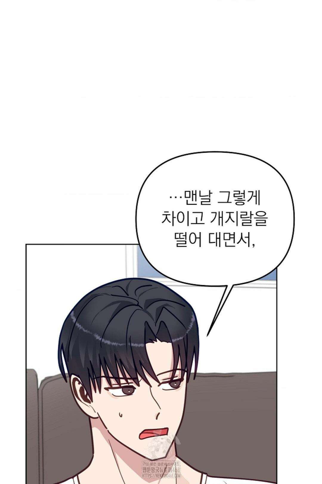 정의되지 않은 XX 28화 76