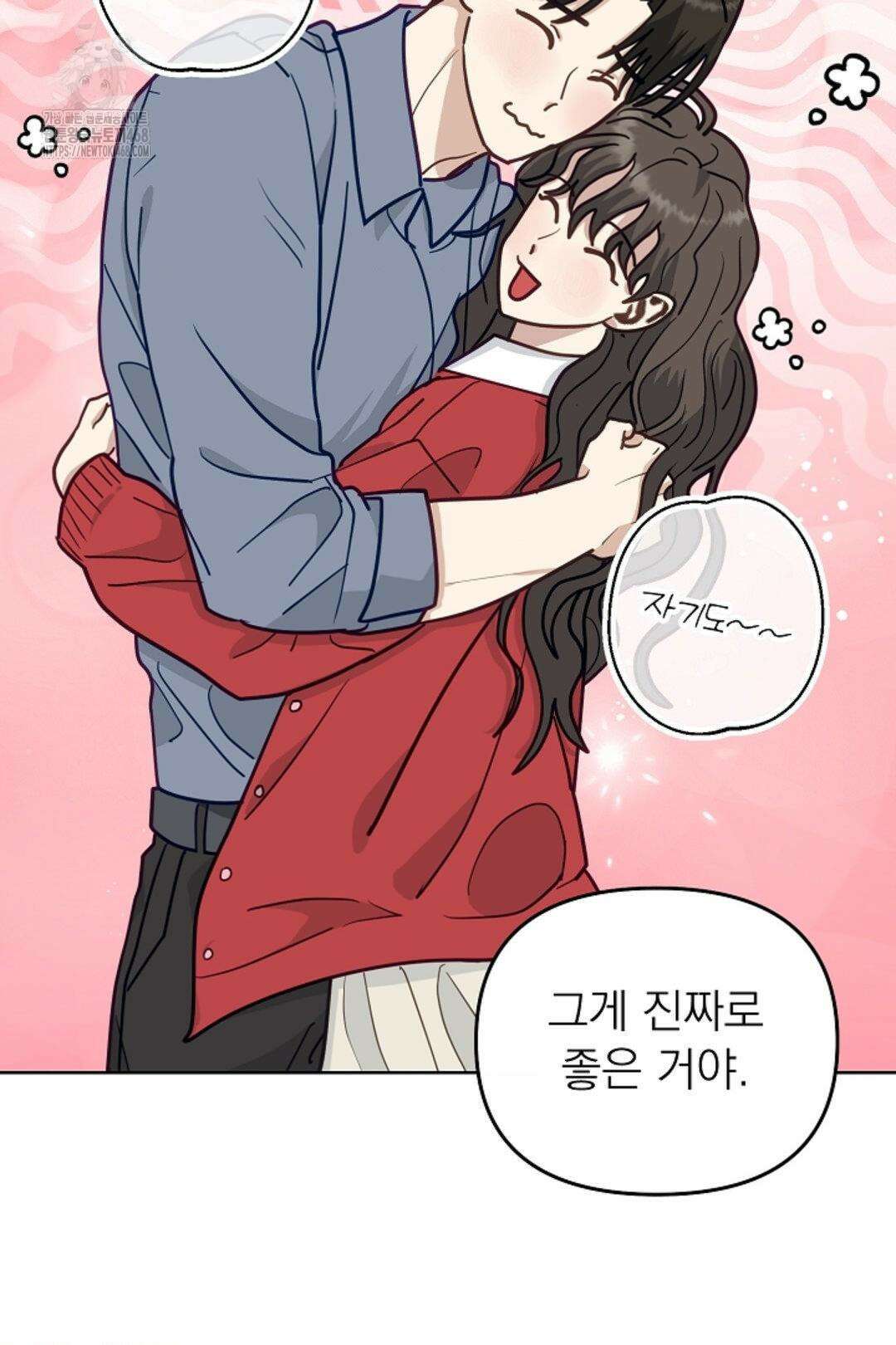 정의되지 않은 XX 28화 87