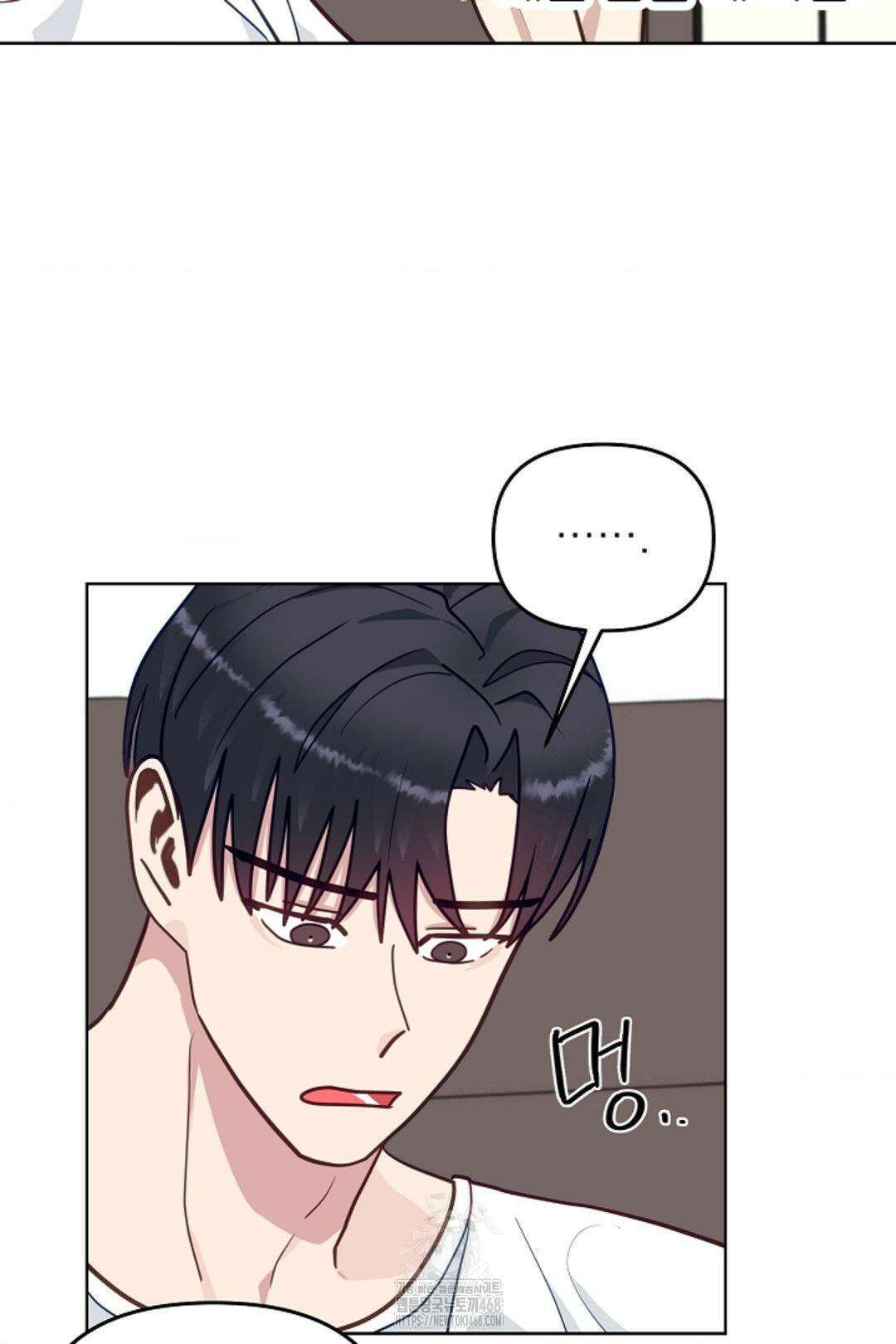 정의되지 않은 XX 28화 89