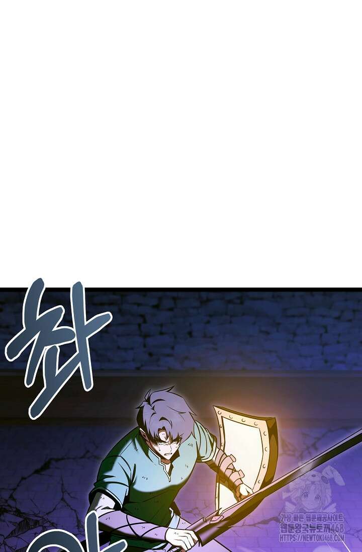 영웅, 공작가 장남 되다 81화 42