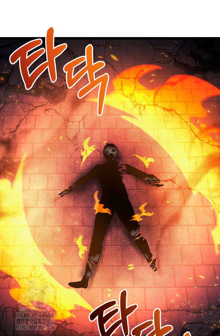 영웅, 공작가 장남 되다 81화 123