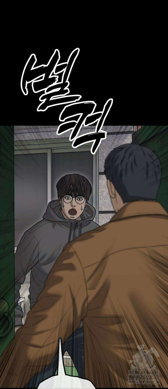 종말이 찾아왔다 20화 16