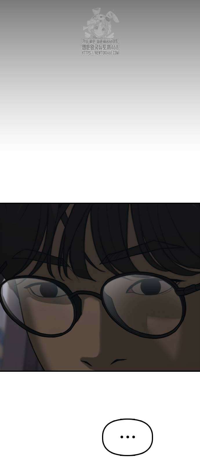 종말이 찾아왔다 20화 19