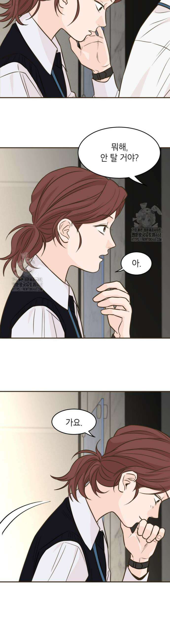 뱀파이어의 아들들 42화 33