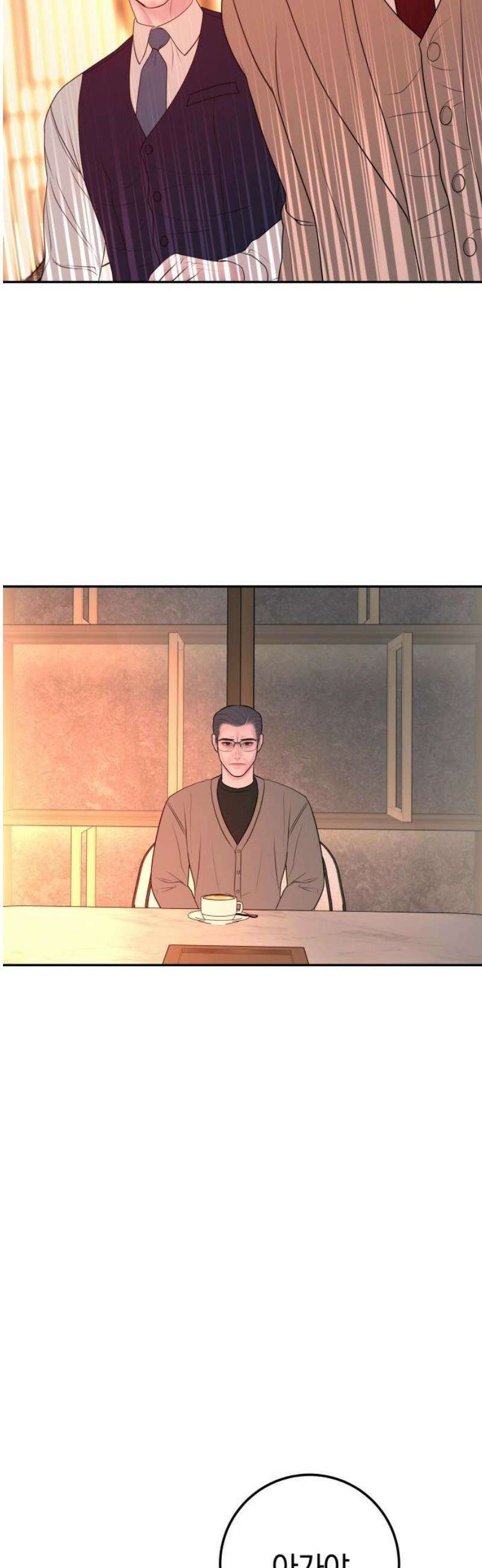결혼은 당신 형과 23화． 당신과 파혼, 당신 형과 결혼 8