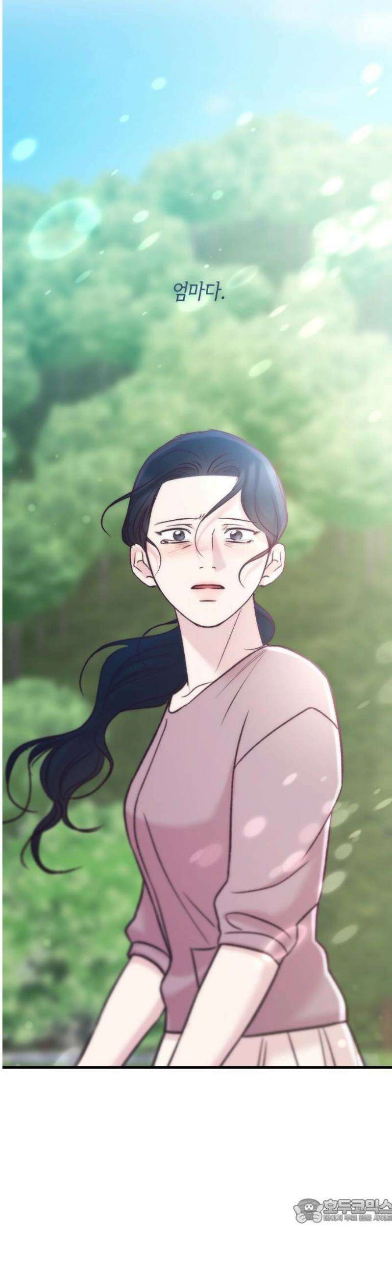 중간에서 만나 90화 4