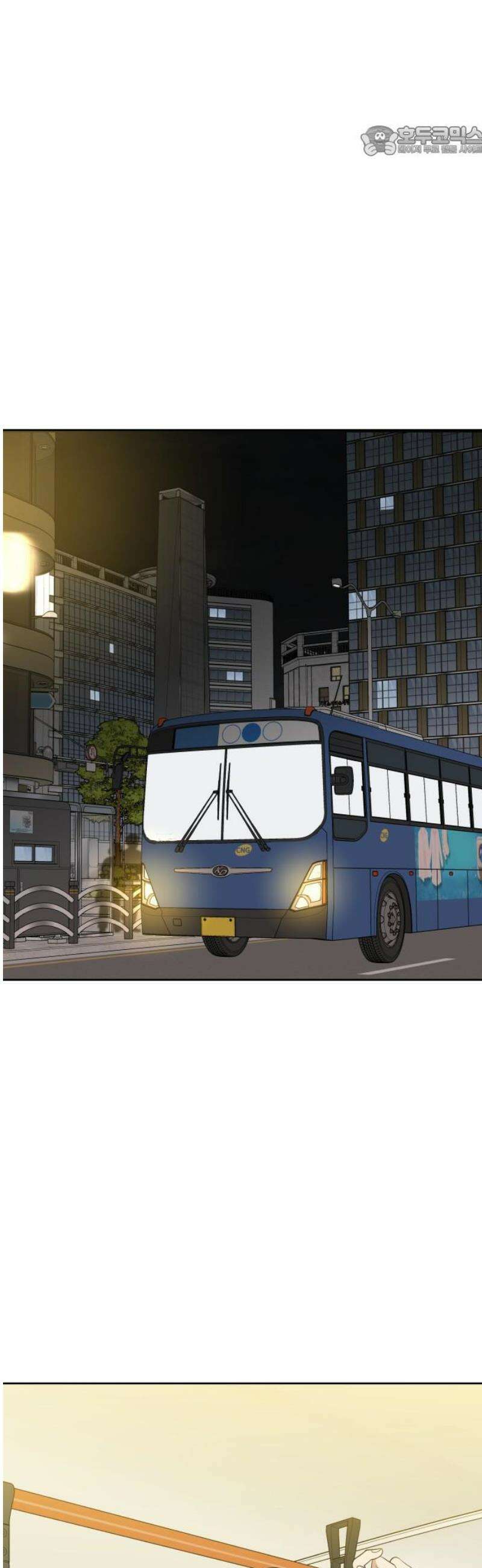 메리 배드 19세 39화 7