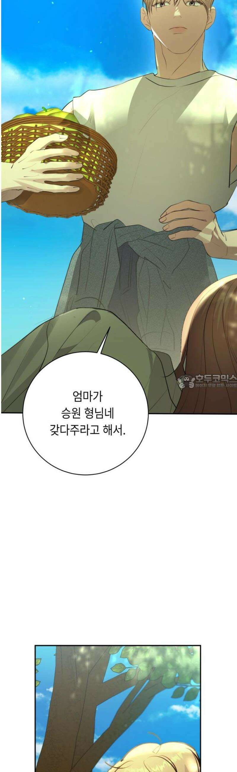 엔드리스 서머 47화 28