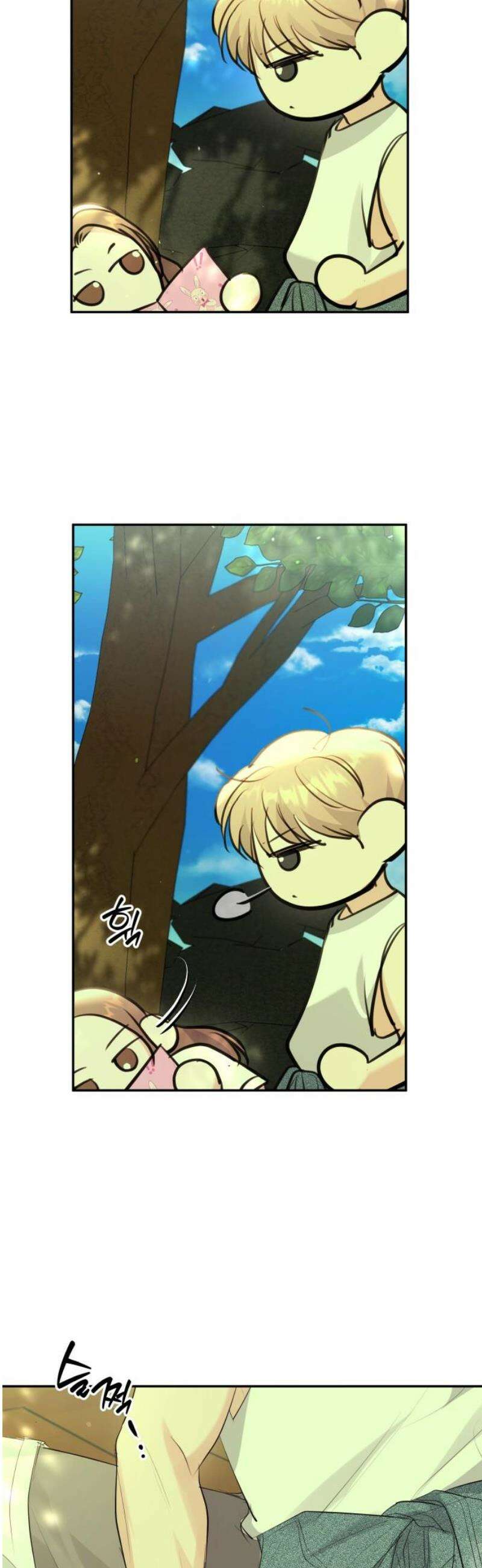 엔드리스 서머 47화 29