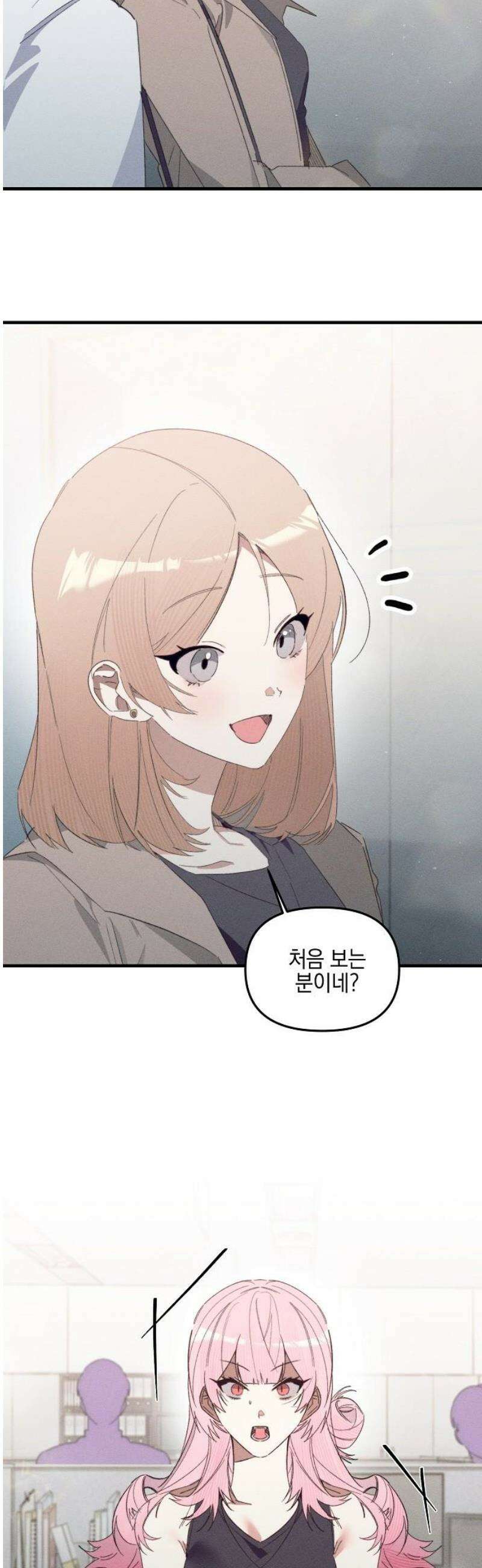 신입사원은 마왕 50화 3