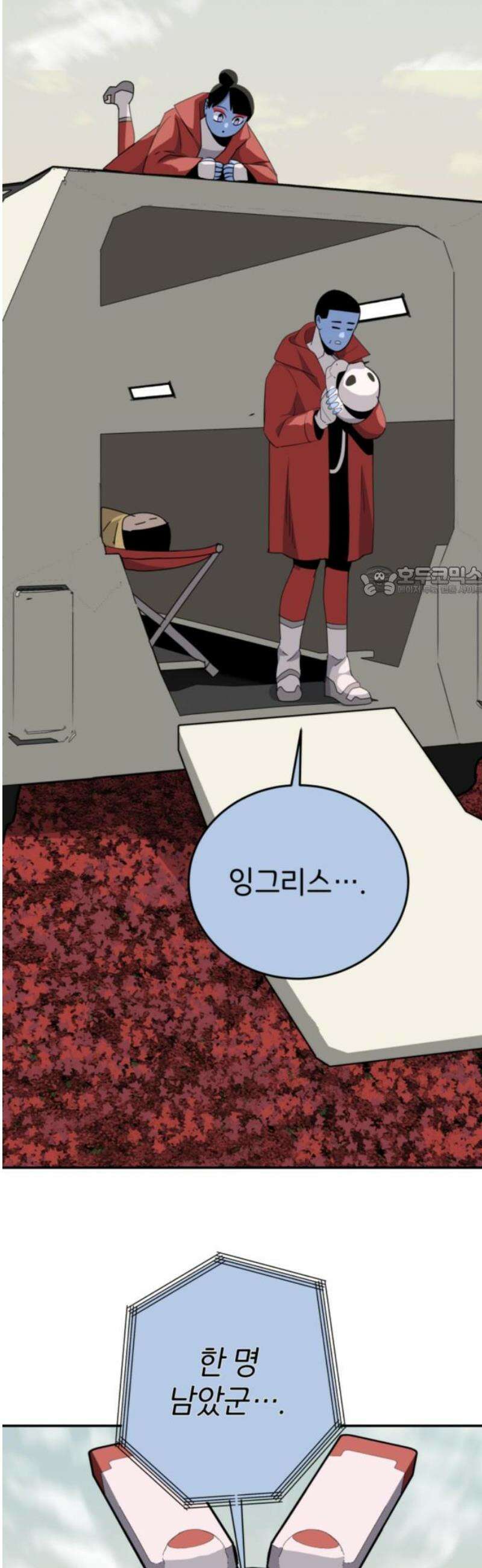 그랜드 피날레 9화 Teenage blue 11