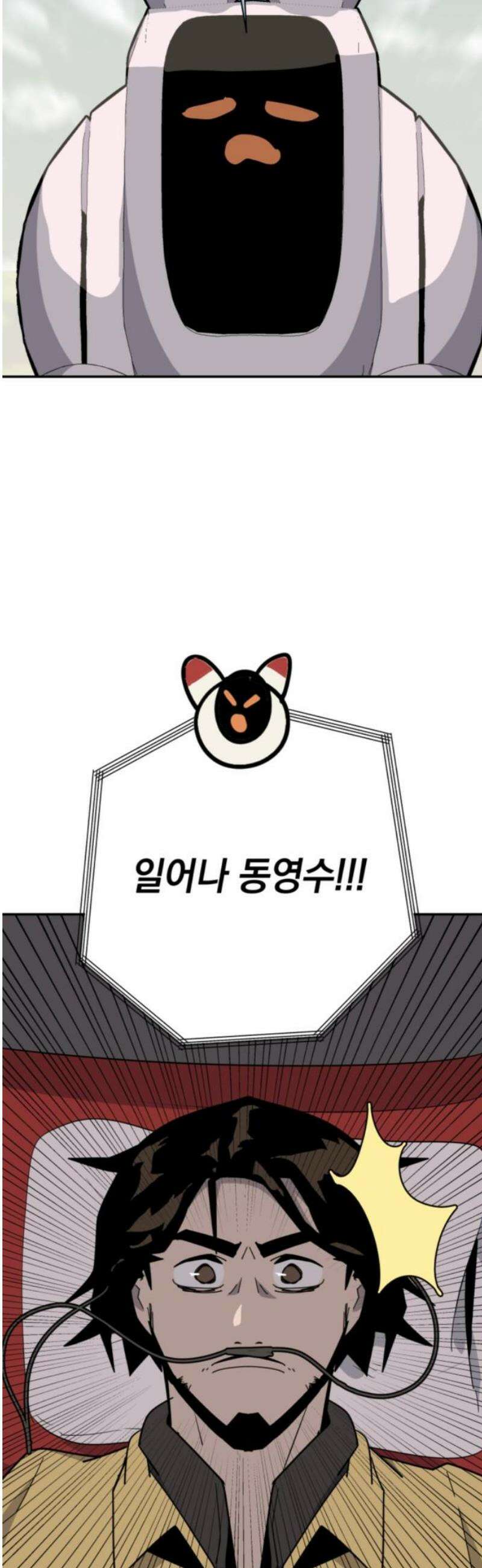 그랜드 피날레 9화 Teenage blue 12