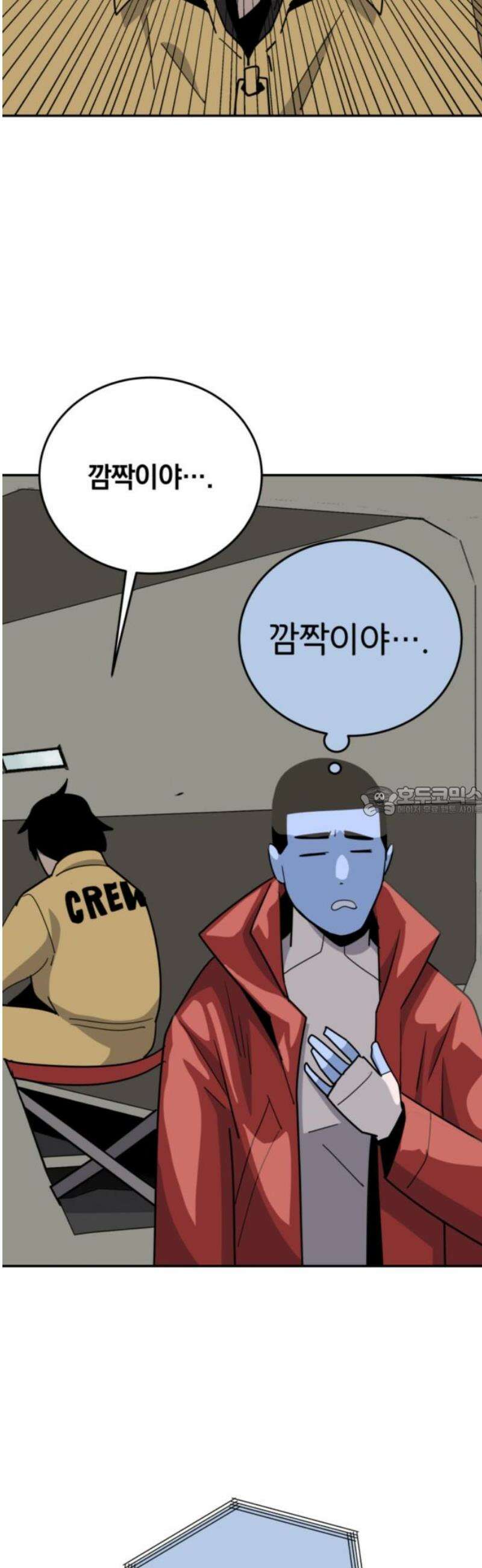 그랜드 피날레 9화 Teenage blue 13