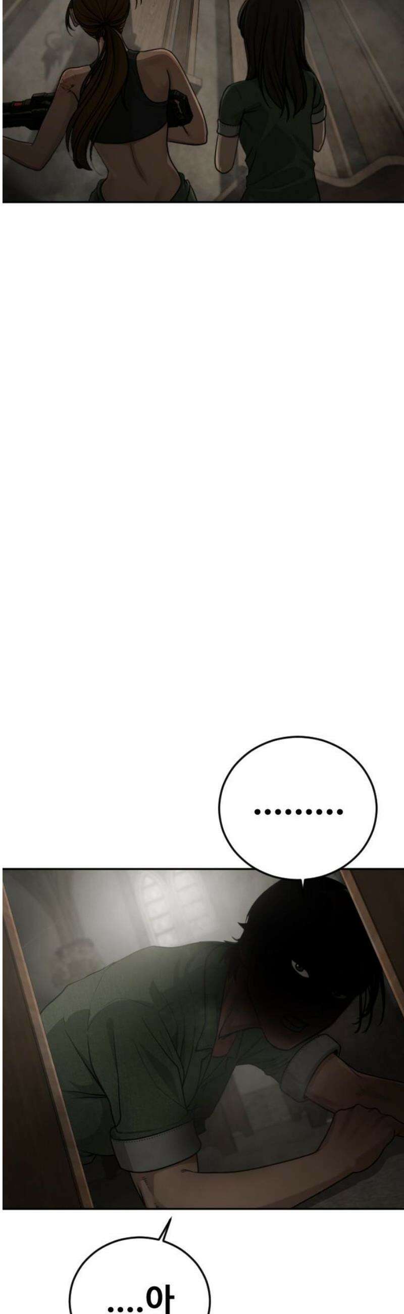 강제소집 10화 스파이의 정체 59