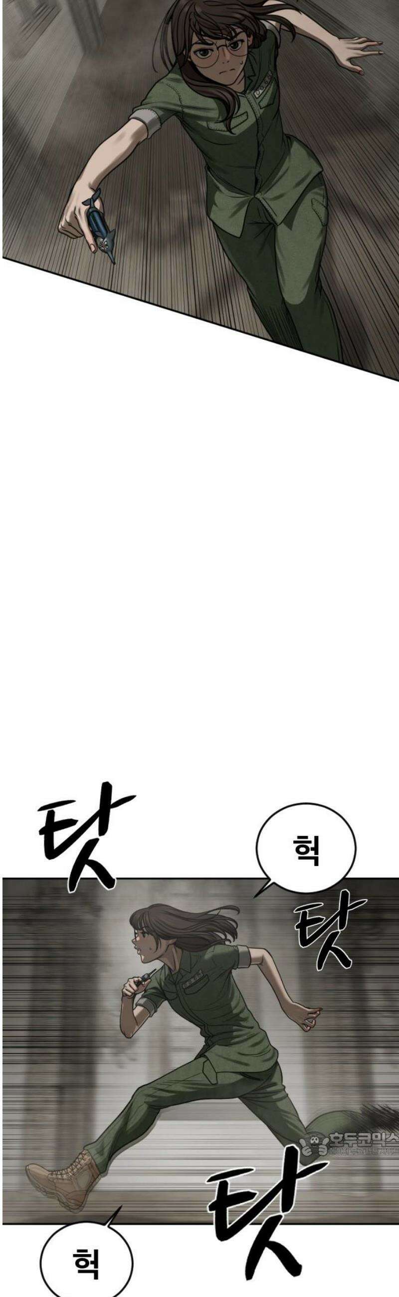 강제소집 10화 스파이의 정체 64