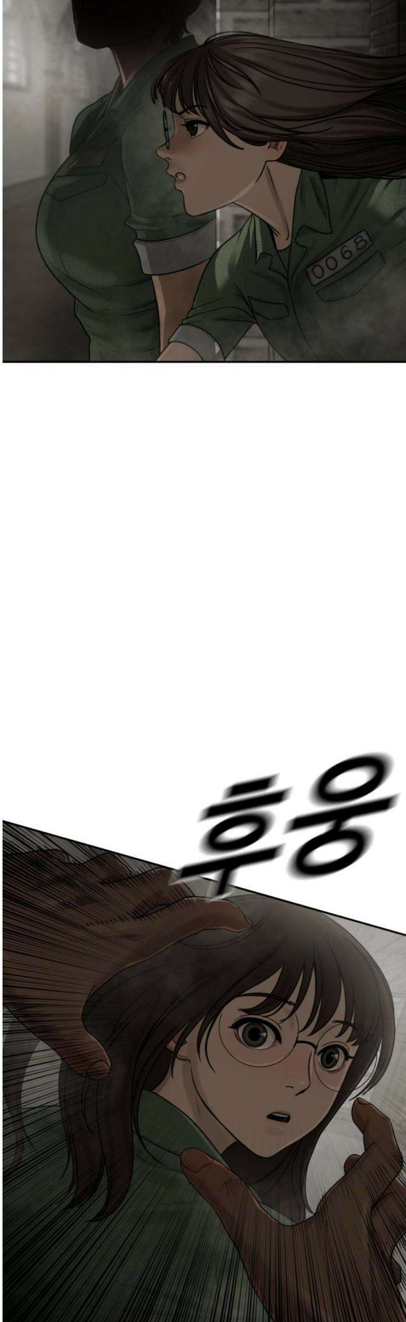 강제소집 10화 스파이의 정체 68
