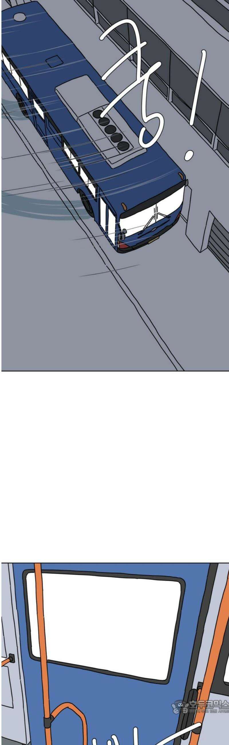 겨울잠 5화 4