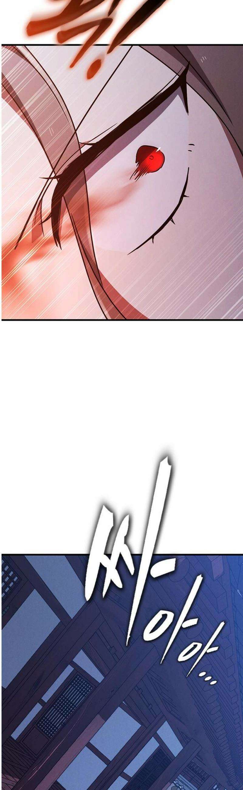 귀령 43화 12