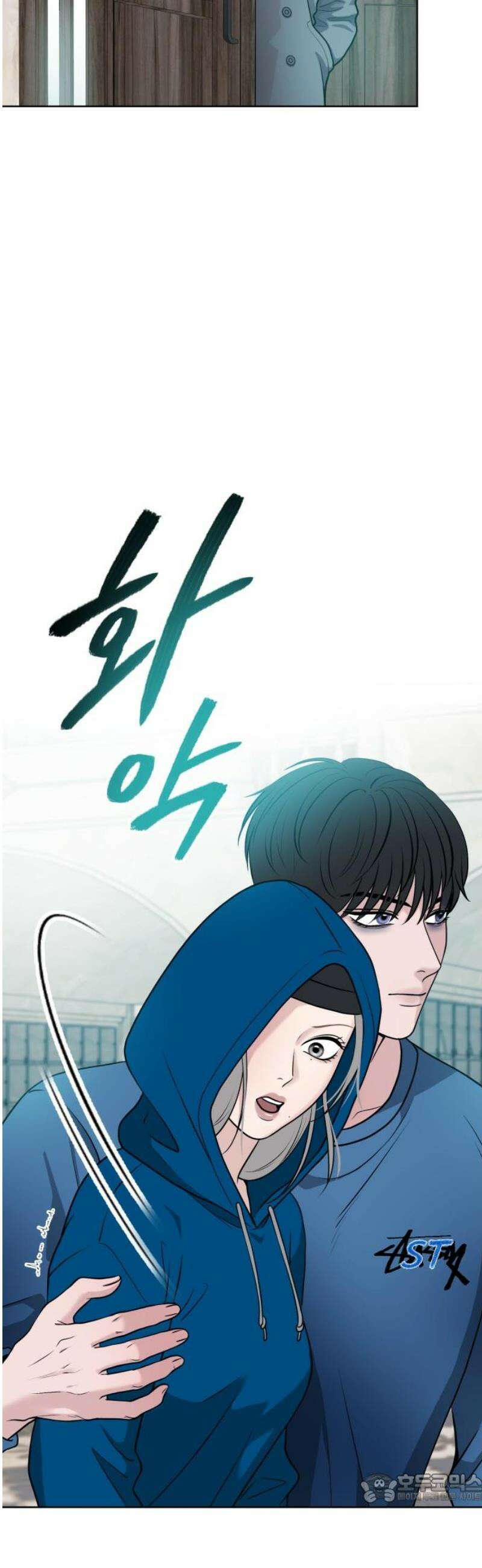 3인분 19화 4