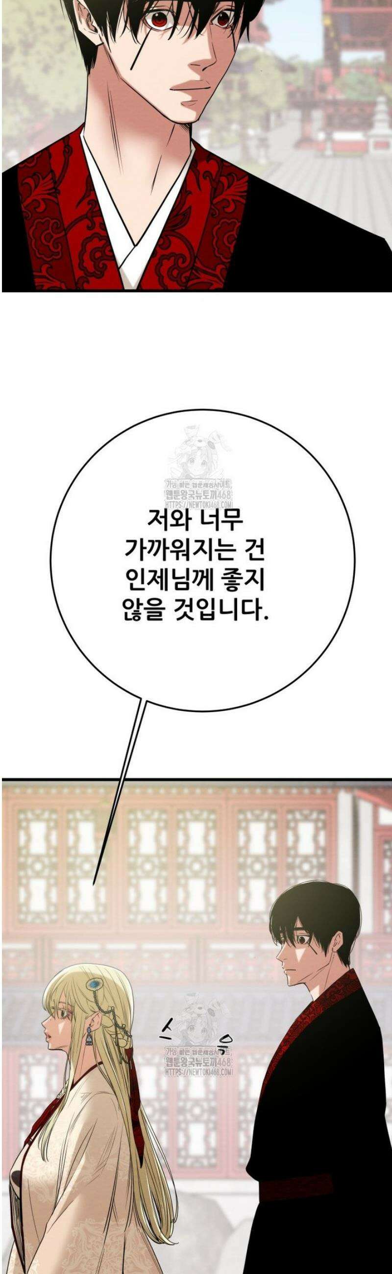 천광명월 218화 11