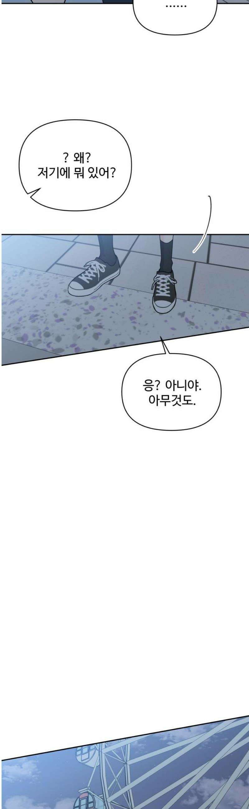 24시간 미남 46화 18